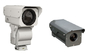 屋外IRの赤外線画像のカメラ、光学鍋の傾きのズームレンズの保安用カメラ